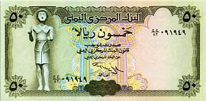 ЙЕМЕН 50 РИАЛ 1