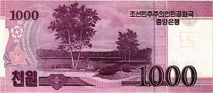 СЕВЕРНАЯ КОРЕЯ (КНДР) 1000 ВОН (ОБРАЗЕЦ) 2