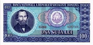 РУМЫНИЯ 100 ЛЕЙ 1