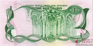 ЛИВИЯ 1 ДИНАР 2