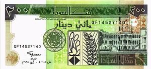 СУДАН 200 ДИНАР 1