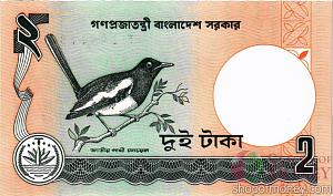 БАНГЛАДЕШ 2 ТАКА 2