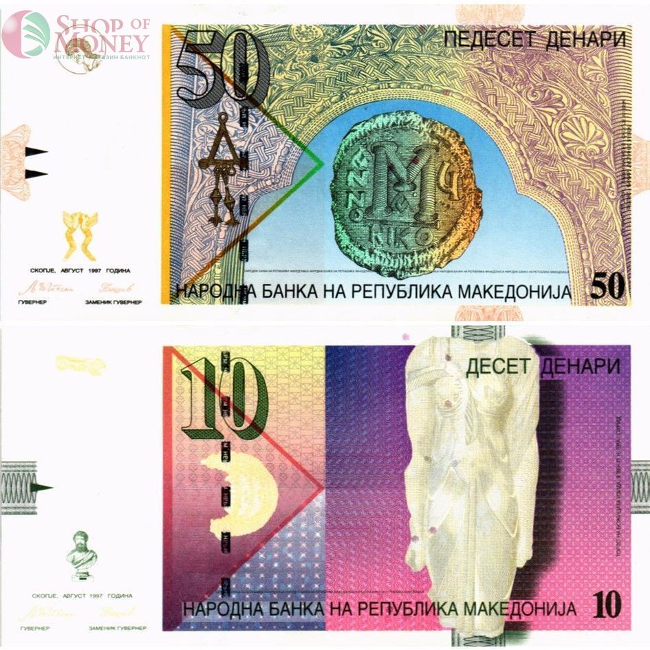 МАКЕДОНИЯ НАБОР 50 10 ДЕНАР 1