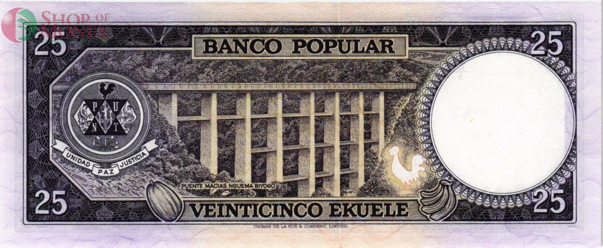 ЭКВАТОРИАЛЬНАЯ ГВИНЕЯ 25 ЭКУЭЛЕ 2