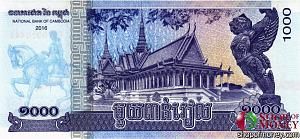 КАМБОДЖА 1000 РИЕЛЬ 2