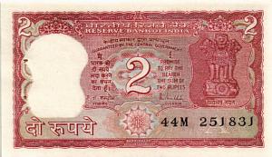 ИНДИЯ 2 РУПИИ (БУКВА - А) СТЕПЛЕР 1