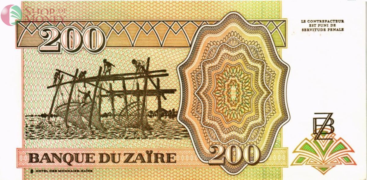 ЗАИР 200 ЗАИР 2