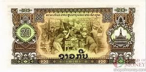 ЛАОС 20 КИП 2