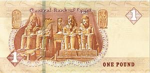 ЕГИПЕТ 1 ФУНТ 2