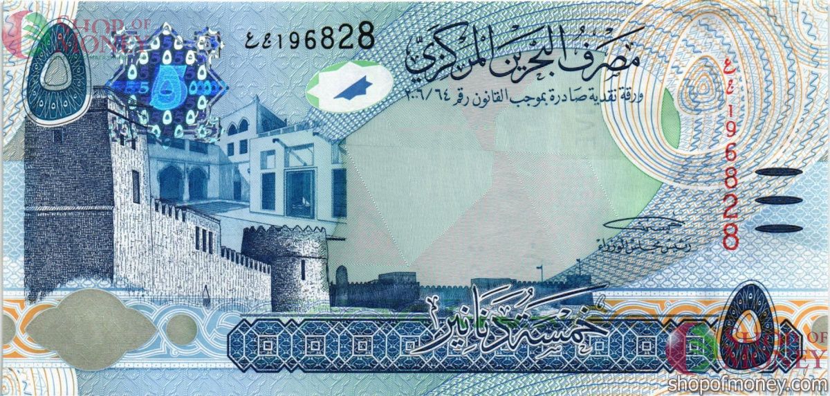 БАХРЕЙН 5 ДИНАР 1