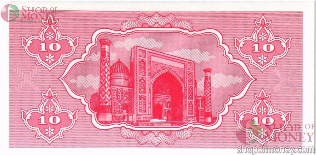 УЗБЕКИСТАН 10 СУМ 2