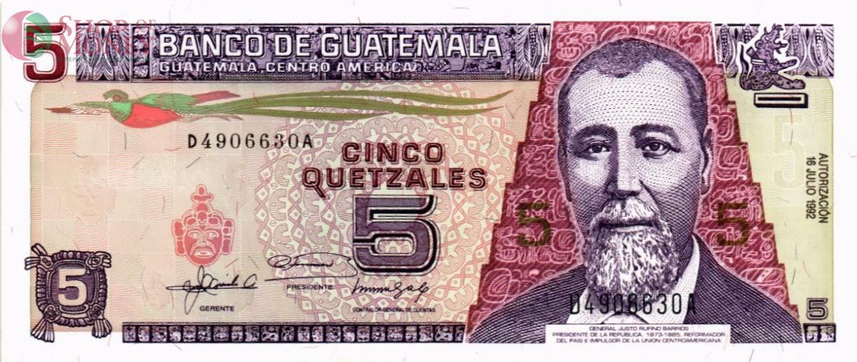 ГВАТЕМАЛА 5 КЕТСАЛЬ 1