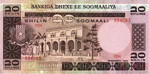 СОМАЛИ 20 ШИЛЛИНГОВ 1