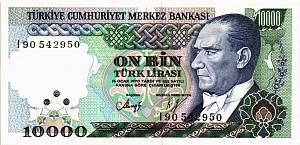 ТУРЦИЯ 10000 ЛИР 1