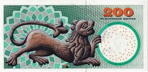 ДАНИЯ 200 КРОН 2