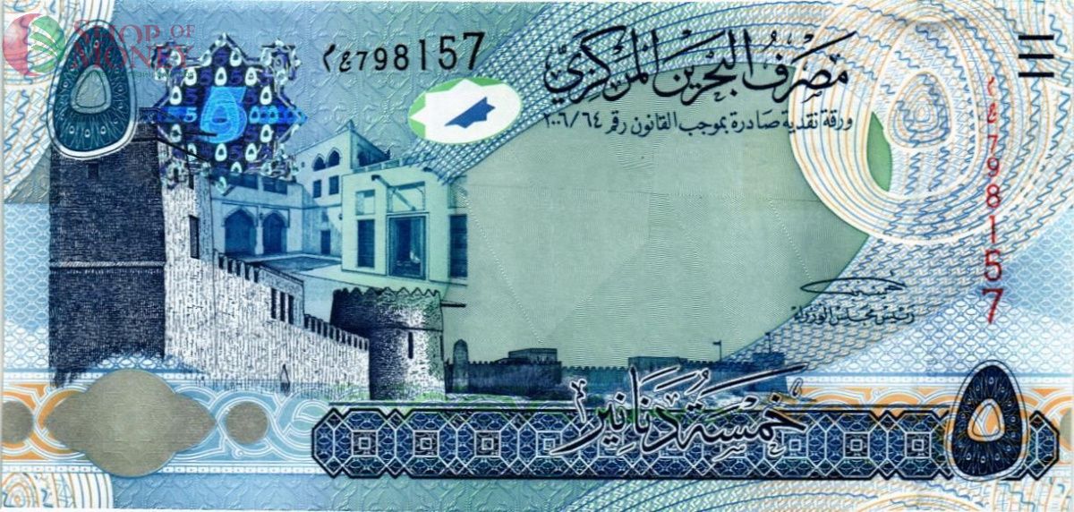 БАХРЕЙН 5 ДИНАР 1