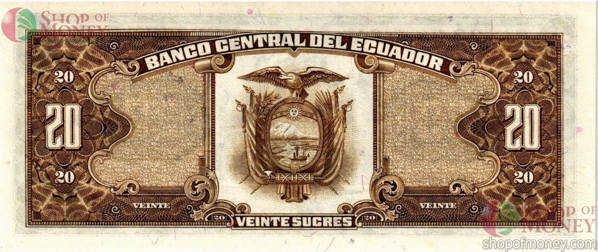 ЭКВАДОР 20 CУКРЕ (29.04.1986) 2