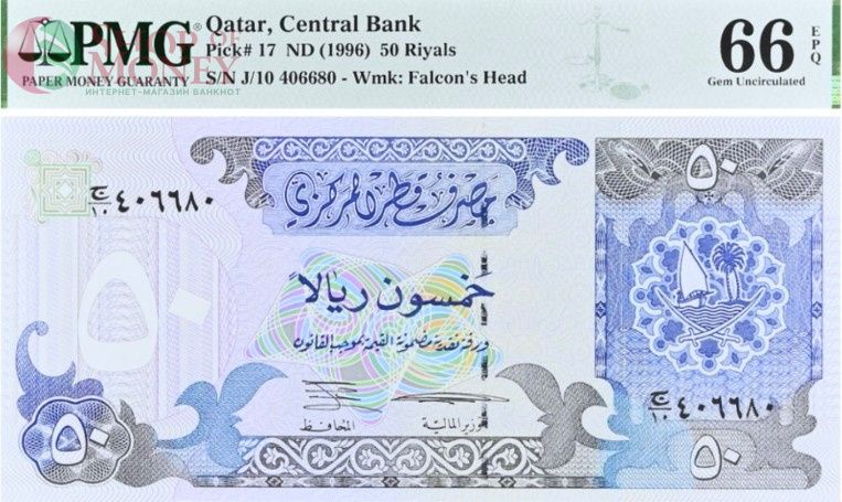 КАТАР 50 РИАЛ (PMG - GRADE 66) 1
