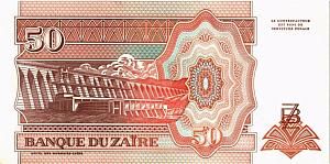 ЗАИР 50 ЗАИР 2