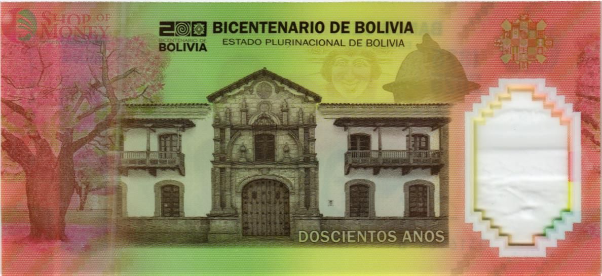 БОЛИВИЯ 200 ЛЕТ НЕЗАВИСИМОСТИ 2