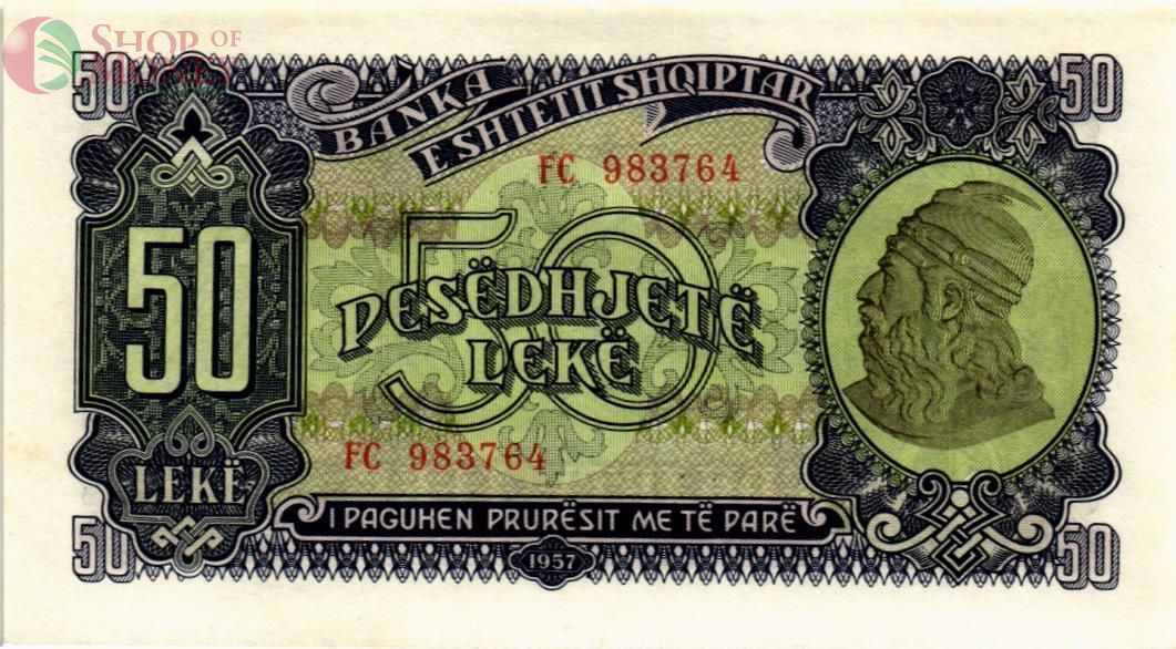 АЛБАНИЯ 50 ЛЕК 1