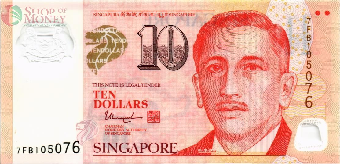 СИНГАПУР 10 ДОЛЛАРОВ 1