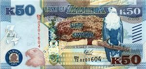 ЗАМБИЯ 50 КВАЧА 1