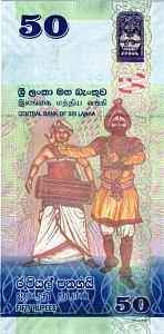 ШРИ-ЛАНКА 50 РУПИЙ 2