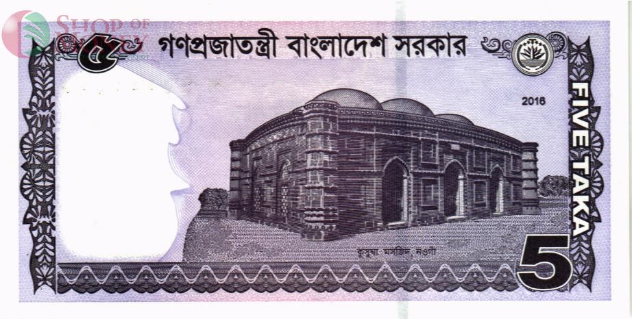 БАНГЛАДЕШ 5 ТАКА 2