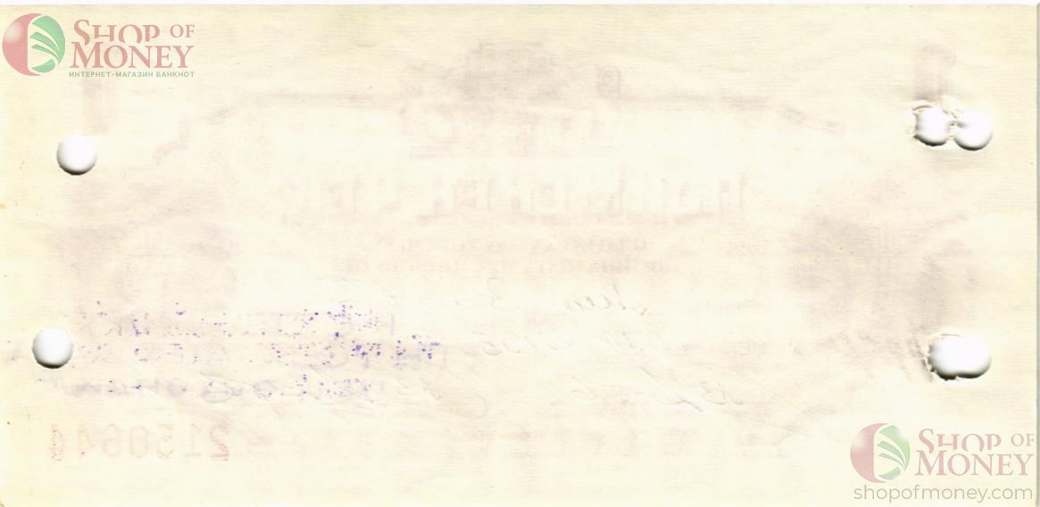 БОЛГАРИЯ 1 ЛЕВ 2