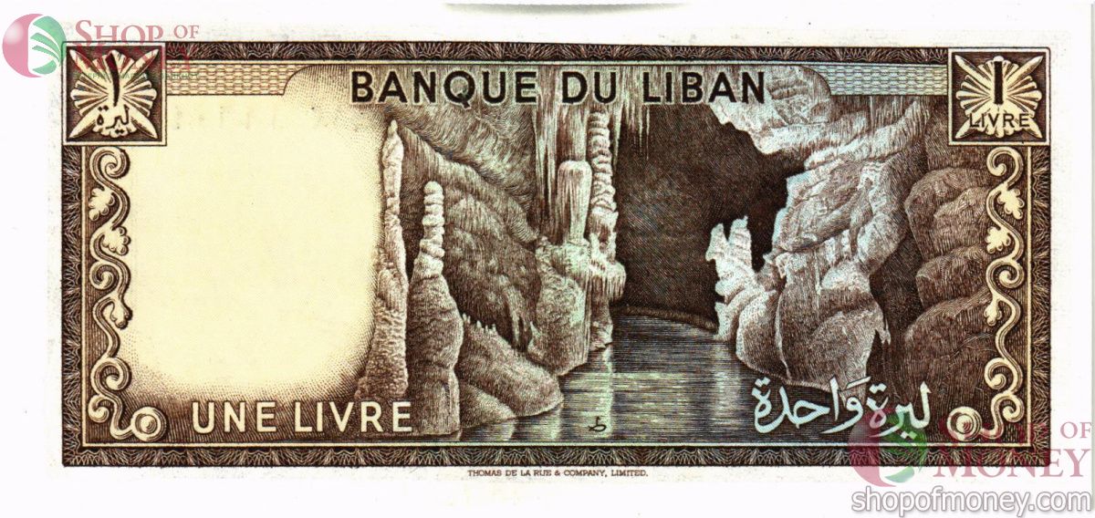 ЛИВАН 1 ЛИВР 2