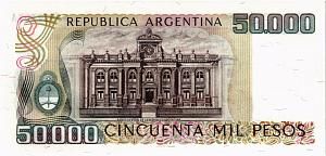 АРГЕНТИНА 50000 ПЕСО 2