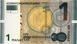 АЗЕРБАЙДЖАН 1 МАНАТ 1