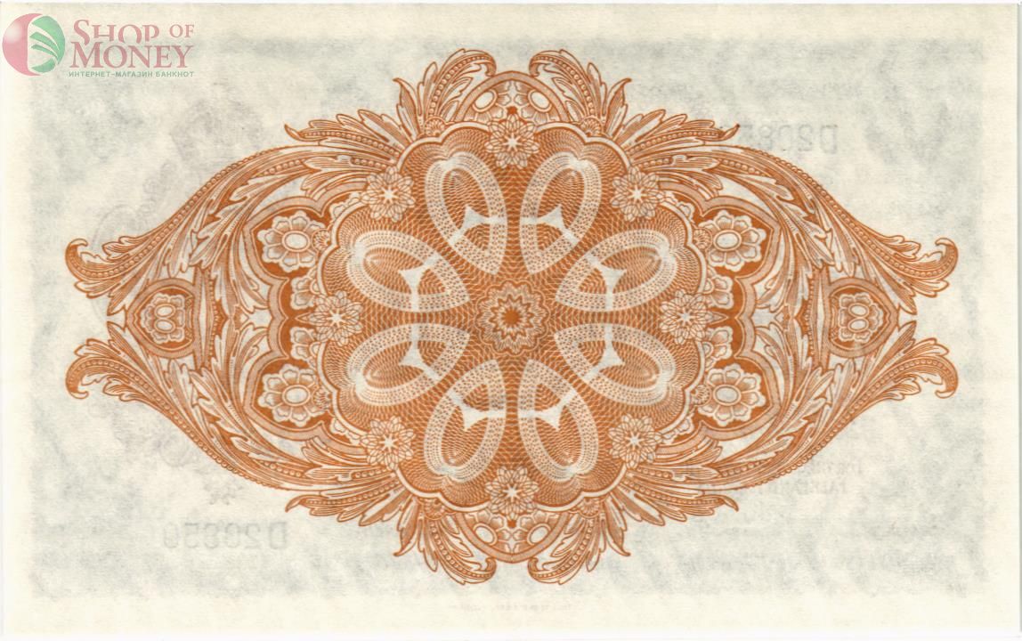 ФОЛКЛЕНДСКИЕ ОСТРОВА 50 ПЕНСОВ 2