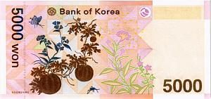 ЮЖНАЯ КОРЕЯ 5000 ВОН 2