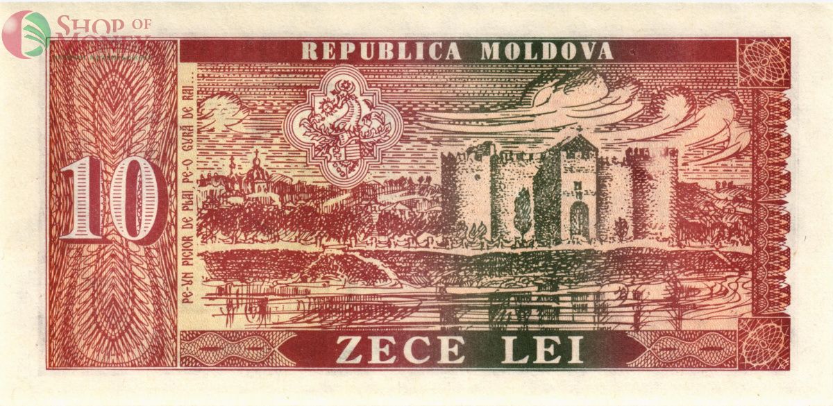 МОЛДОВА 10 ЛЕЙ 2
