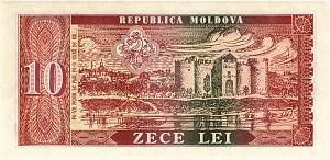 МОЛДОВА 10 ЛЕЙ 2