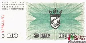 БОСНИЯ И ГЕРЦЕГОВИНА 100 ДИНАР 2