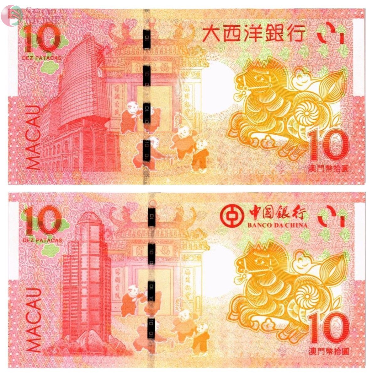 МАКАО 10 ПАТАК ЛОШАДЬ (ULTRAMARINO + BANK OF CHINA) 2