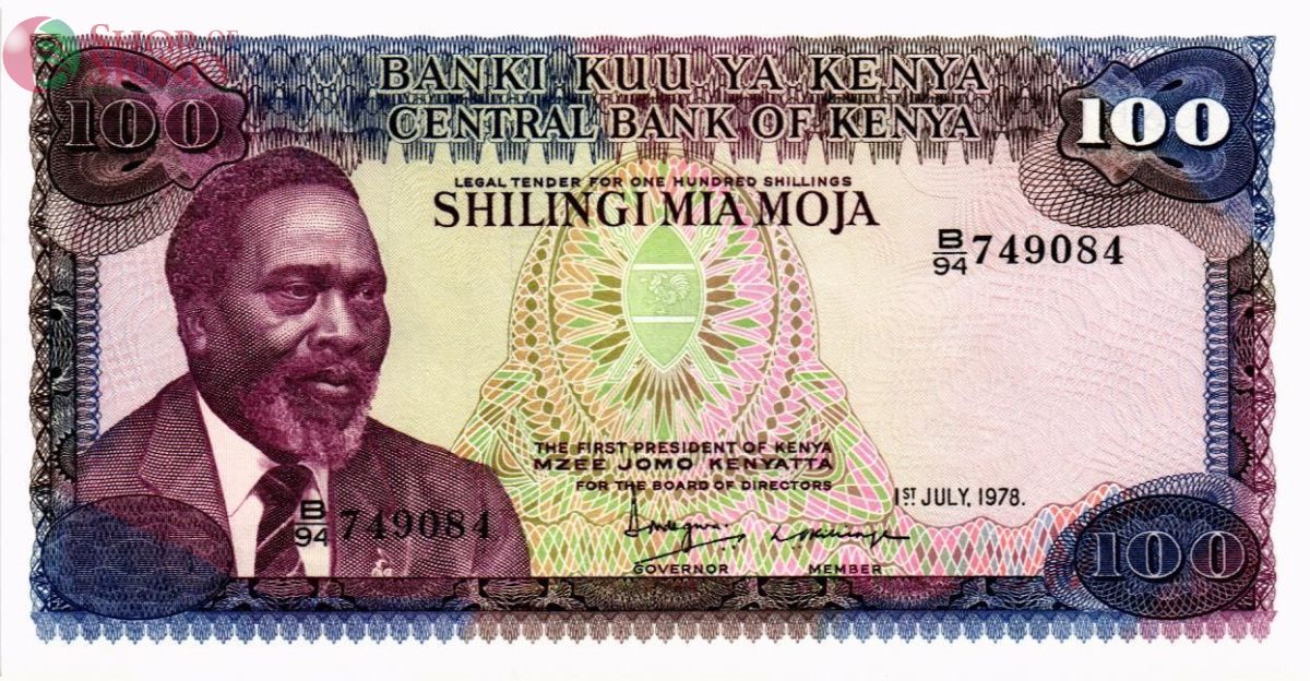 КЕНИЯ 100 ШИЛЛИНГОВ 1