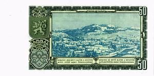 ЧЕХОСЛОВАКИЯ 50 КРОН 2