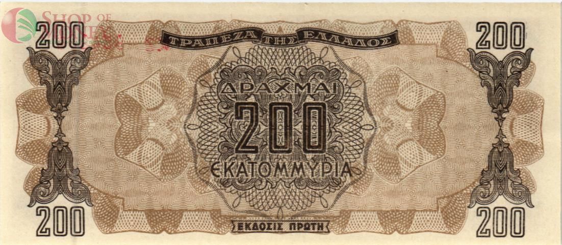 ГРЕЦИЯ 200000000 ДРАХМ 2