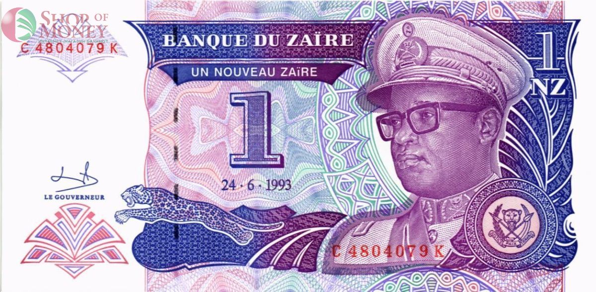 ЗАИР 1 ЗАИР 1