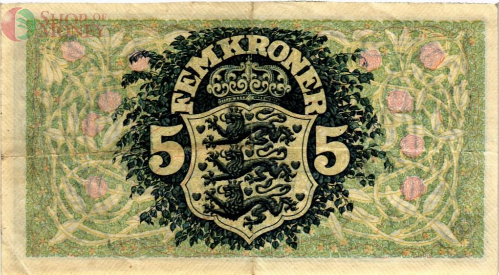 ДАНИЯ 5 КРОН (J) 2