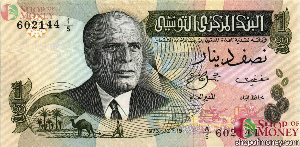 ТУНИС 1/2 ДИНАР 1