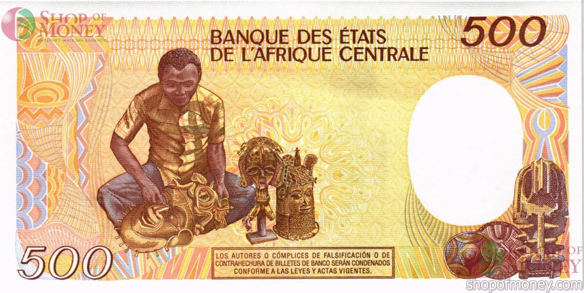 ЭКВАТОРИАЛЬНАЯ ГВИНЕЯ 500 ФРАНКОВ 2