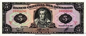 ЭКВАДОР 5 CУКРЕ #09999090 1