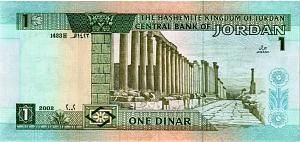 ИОРДАНИЯ 1 ДИНАР 2