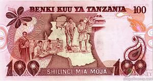 ТАНЗАНИЯ 100 ШИЛЛИНГОВ 2