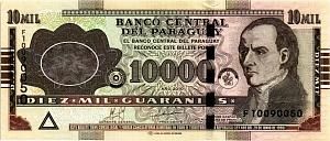 ПАРАГВАЙ 10000 ГУАРАНИ 1